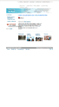 Mobile Screenshot of boelogisticsworld.com